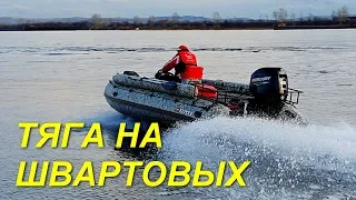 Тяга на швартовых водометов различной мощности. Тестирование ПВХ лодки с водометом.