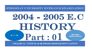 History EUEE 2004 - 2005 Part one@bridgeeducation4771