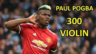 Paul Pogba - GENIUS -Skills and Goals - 300 violin