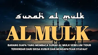 MUROTTAL MERDU SURAT AL MULK: PENYEJUK HATI SURAH AL MULK FULL, TERHINDAR DARI SIKSA KUBUR