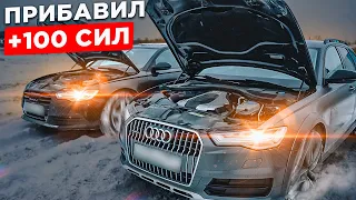 Что будет после увеличения мощности Audi a6 c7 3.0 TFSI Stage1