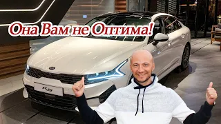 Новая Киа Оптима К5 2020 (Kia Optima K5)