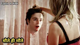 Trailer Park of Terror (2008) Explain In Hindi / Horror Slasher Movie Explain In Hindi / Screenwood