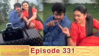 Alaigal Episode 331, 17/09/2020 | #VikatanPrimeTime