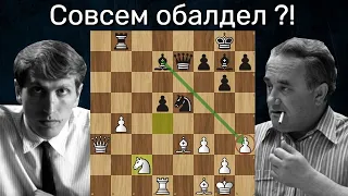 Ефим Геллер - Роберт Фишер ♟ Гавана 1965 ♟ Шахматы