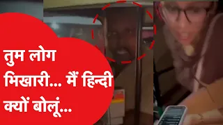 Karnataka के Auto Driver ने किया कुछ ऐसा कि Video हो गया Viral