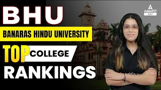 Top Ranking Colleges of Banaras Hindu University | BHU Colleges | Must Watch 🔥