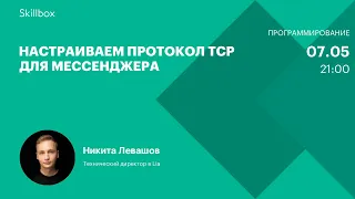 Обучение программированию на Python. Интенсив для разработчиков