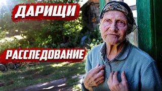 Всё началось со звонка из Австралии! | Орловская обл, Новодеревеньковский район, д.Дарищи