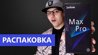 ЧЕСТНО об ASUS Zenfone Max Pro M2