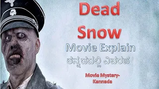 DEAD SNOW (2009) l Horror Movie Explained in Kannada l Movie Mystery Kannada