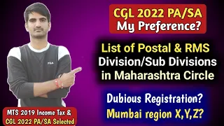 List of Postal and RMS Sub Divisions under different Divisions in Maharashtra Circle | SSC CGL 2022