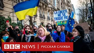 Как проходят акции против и в поддержку признания ДНР и ЛНР | Новости Би-би-си