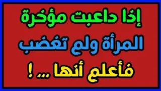 اسئلة دينية محرجة - اسئلة دينية في الاحكام الشرعية - اسئلة دينية متنوعة - اسئله دينيه صعبة