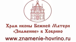 Паломническая поездка в Оптину пустынь-Клыково-Шамордино - 29 октября 2016 г.