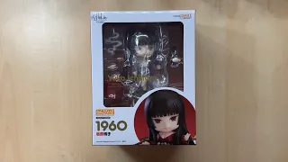 Nendoroid 1960 XxxHolic Yuko Ichihara