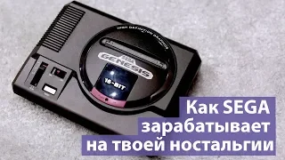 Sega Genesis Mini - 16 битная ретро консоль, ностальгия о 90-х!