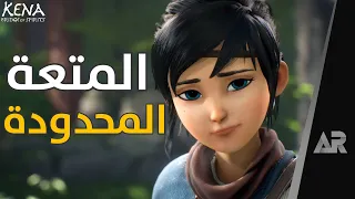 مراجعة وتقييم Kena: Bridge of Spirits