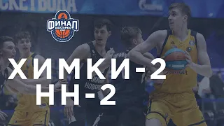 3rd Place Game: Khimki-2 vs Nizhny Novgorod-2 Highlights April, 11 | Final 8 2021