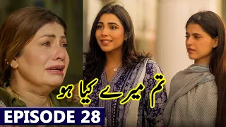 Tum Mere Kya Ho Episode 28 Full Promo | Drama Tum Mere Kya Ho Mega Episode 28 New Teaser