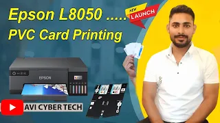 Epson L8050 PVC card Printing using PVC card printing Software Directly Form PDF | PVC card Printer