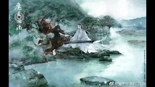 Mo Dao Zu Shi【魔道祖師動畫OST】魔道祖師動畫中的BGM（其中10首）
