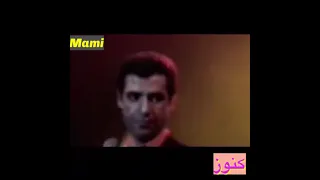 Cheb mami : ghir nti Amsterdam 1995 top