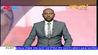 Tigrinya Evening News for January 17, 2020 - ERi-TV, Eritrea
