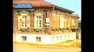 Архив 1995г. «Шадринцам о Шадринске».