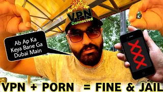 Watching PORN ❌❌❌ With VPN  ( 2 Million Dhiram FINE ). Ek Banda Pakra Bhi Geya Hai 😲
