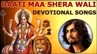 Daati Maa Shera Wali - Maa Ka Karishma - Hindi Devotional Songs - Sonu Nigam | Shemaroo Bhakti