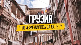 Жизнь наших в Тбилиси: как изменилась Грузия