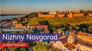 Nizhny Novgorod by Natalia Khaidanova | Guides Perevodov