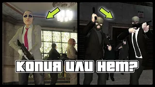 Полное сравнение сюжета GTA Online и других игр серии GTA #1