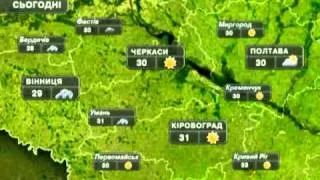 Погода в Україні на сьогодні 17 червня