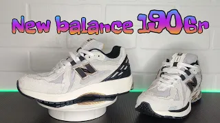 Кроссовки New Balance 1906r белые с черным