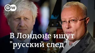 Что экс-банкир и бывший сотрудник КГБ Лебедев говорит о контактах с Джонсоном после дела Скрипаля