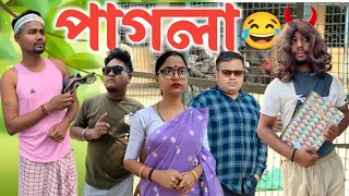 পাগলা 😂, Assamese Comedy Video by Black And White 2023