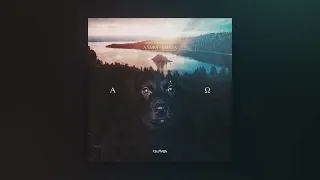 алфа и омега-(slowed remix)