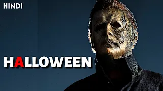 Halloween (2018) Movie Explained in Hindi