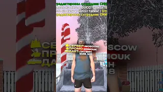 🤡ЗАДАЮ ТУПЫЕ ВОПРОСЫ В РЕПОРТ в GTA SA BLACK-RUSSIA