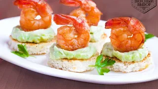 КАНАПЕ С КРЕВЕТКАМИ/ШИКАРНЫЙ  РЕЦЕПТ НА ПРАЗДНИЧНЫЙ СТОЛ/CANAPES WITH SHRIMP!