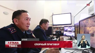 Верховный суд разбирается в оправдательном приговоре об изнасиловании детей в ВКО