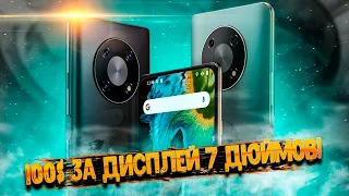 100$ за смартфон с дисплеем 7 дюймов???