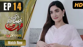 Pakistani Drama | Ek Jhoota Lafz Mohabbat  - Episode 14 | Amna Ilyas, Junaid Khan, Aiza Awan | IAK1O