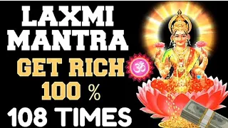 LAXMI MANTRA : *100% RESULTS * BOOST  FINANCE  FAST : GET PROMOTED 108 TIMES : GET RICH & HEALTHY