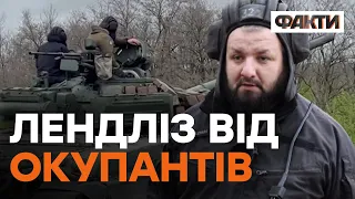 Трофеї ЗСУ: танкісти нищать ворогів їхньою ж технікою