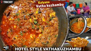 கல்யாண வீட்டு வத்தகுழம்பு | Vathakuzhambu Recipe in Tamil | CDK 1109 | Chef Deena's Kitchen