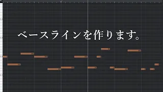 リリースカットピアノ 作り方.