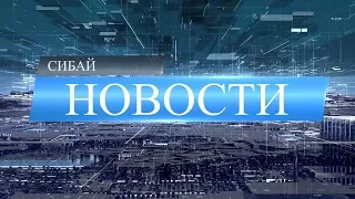 Выпуск новостей за 23 апреля 2020 г.